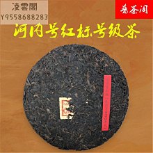 60年代自武藝雜誌拆下之武俠小說.<渡心指=黑煞九劍 >作者：柳殘陽 歷史價格詳細信息