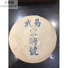 宋早期葵口鏡，聞德評級82分，版模很好，適合把玩，五代晚唐葵34 歷史價格詳細信息