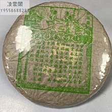 普洱茶老字號九七同慶號景邁山古樹野生茶高溫滅菌半發酵竹筐散茶 歷史價格詳細信息
