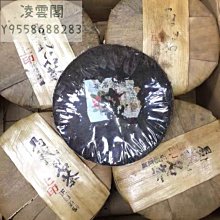 【陳茶 老茶】普洱茶生茶餅茶易武麻黑高桿老樹普洱茶頭春357克餅高級布袋裝 歷史價格詳細信息