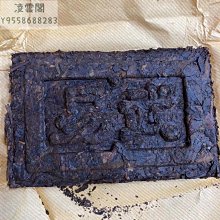 【陳茶 老茶】九十年代可以興老茶莊陳年樟香老熟茶餅一片400克老熟普 普洱茶 歷史價格詳細信息