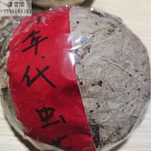 純天然原生態晶瑩原色瑪瑙路路通13mm手鍊手串手鏈手珠手排手環桶珠水晶珠寶玉石寶石首飾飾品-挖寶迎好年-如意饰品 歷史價格詳細信息