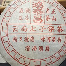 【陳茶 老茶】90年代千兩餅 高山原料600g安化黑茶金花千兩茶湖南益陽高山茶葉 歷史價格詳細信息