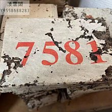 【陳茶 老茶】80年代普洱茶 寶焰沱茶250克 樟香蘑菇沱普洱茶老生茶 陳香味回甘 歷史價格詳細信息