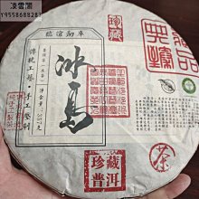 2022雲南野生滇紅茶古樹曬紅工藝特級濃香型200g禮盒散裝鳳慶【俏俏精選】 歷史價格詳細信息