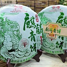 【陳茶 老茶】金班章普洱茶餅雲南勐海老班章熟茶一餅357g高品質七子餅 歷史價格詳細信息