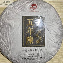 原生態高拋海南星月菩提單圈手串直切老桶男女佛珠念珠文玩繞指柔 歷史價格詳細信息