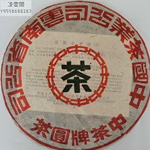 2002年中國京劇藝術第4組挑滑車5盎司彩銀幣NGC PF67130 歷史價格詳細信息