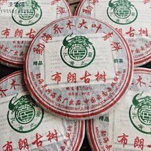 青葉 大辣味肉醬 150gx3入 使用台灣原產豬肉  現貨 蝦皮直送 歷史價格詳細信息