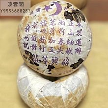【陳茶 老茶】興海老班章601批次2006年357克茶餅口感極好湯色透亮茶低現毫霸氣 歷史價格詳細信息
