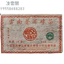 【陳茶 老茶】09年鵬程茶廠烏金號圓茶 原勐海茶廠技術部主任杜瓊芝女士監制 歷史價格詳細信息