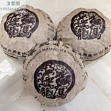 【茶韻】2004年雙雄茶廠班章野生青餅銀獎357g生茶普洱茶葉禮盒(附茶樣20g.收藏盒.撥茶盤.茶刀x1) 歷史價格詳細信息