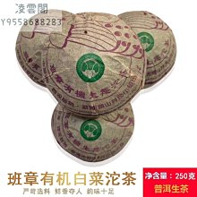 10年陳沱茶生茶2012年昆明倉嘉木特級沱茶生茶 云南普洱茶葉批發 歷史價格詳細信息
