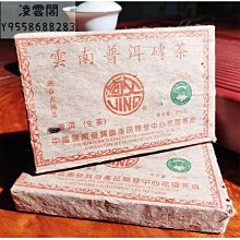 【陳茶 老茶】雲南70年代蟲屎7581生磚陳年普洱茶陳香清香與醇厚250克磚茶 歷史價格詳細信息