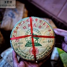 【陳茶 老茶】01年中茶普洱雲南大葉種老生茶357克湯生津回甘持久耐泡昆明干倉 歷史價格詳細信息