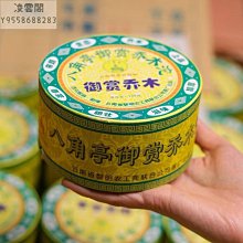 2007年勐海班章老普洱茶熟茶古樹茶葉云南七子餅十三老茶357克/餅 歷史價格詳細信息