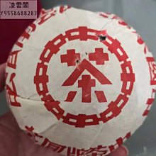 [絕版2006］Rirakkuma's house-拉拉熊 懶熊綿羊系列玩偶 01懶熊和小雞款 歷史價格詳細信息