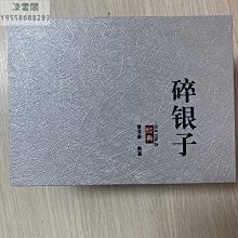 【陳茶 老茶】五年陳雲南勐海高品質普洱茶熟餅茶 特級純料七子餅茶357g 歷史價格詳細信息