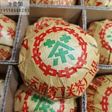 【陳茶 老茶】九十年代可以興老茶莊陳年樟香老熟茶餅一片400克老熟普 普洱茶 歷史價格詳細信息