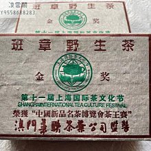 【陳茶 老茶】金班章普洱茶餅雲南勐海老班章熟茶一餅357g高品質七子餅 歷史價格詳細信息