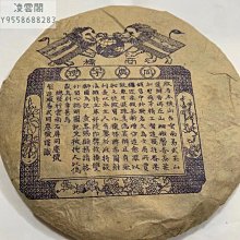 【典慶號】2003年普洱茶棗香迷你沱300克組(普洱茶 小沱 熟茶 迷你沱) 歷史價格詳細信息