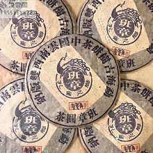 【陳茶 老茶】2006年陳升號景邁古樹普洱茶十年以上收藏級生茶雲南勐海七子餅茶 歷史價格詳細信息