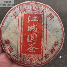 【陳茶 老茶】80年代普洱茶 寶焰沱茶250克 樟香蘑菇沱普洱茶老生茶 陳香味回甘 歷史價格詳細信息