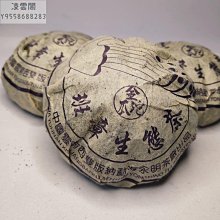 【陳茶 老茶】2012年勐庫戎氏高端系列:茶鬼 1000克 可開發票 歷史價格詳細信息