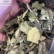 陳年老菜脯,整條蘿蔔製成,歲月淬鍊,真材實料老菜脯,放到黑金才是好味道 歷史價格詳細信息