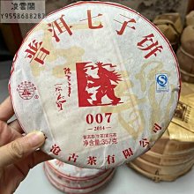 【陳茶 老茶】01年中茶普洱雲南大葉種老生茶357克湯生津回甘持久耐泡昆明干倉 歷史價格詳細信息