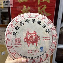 陳升號2013年那卡 北方干倉 高香無油 歷史價格詳細信息