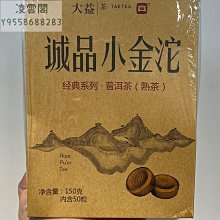 【陳茶 老茶】普洱茶熟茶冰島茶王雲南茶勐海茶葉2012年熟普越陳越香甜潤老茶 歷史價格詳細信息