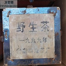 【陳茶 老茶】01年中茶普洱雲南大葉種老生茶357克湯生津回甘持久耐泡昆明干倉 歷史價格詳細信息