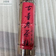 【茶】5-1372日本和服  道中着  羽織短外套 歷史價格詳細信息