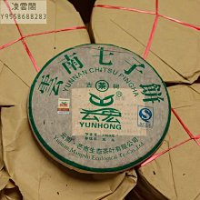 【陳茶 老茶】特價清倉瀾滄古茶2014年007普洱茶生茶357克 歷史價格詳細信息