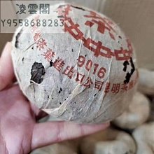 【陳茶 老茶】90年代千兩餅 高山原料600g安化黑茶金花千兩茶湖南益陽高山茶葉 歷史價格詳細信息