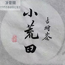 私藏 : 南美洲紙鈔 > 阿根廷共和國1983年版式.1/5/10/50/100/1000 Pesos .(六張) 歷史價格詳細信息