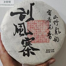 【陳茶 老茶】01年中茶普洱雲南大葉種老生茶357克湯生津回甘持久耐泡昆明干倉 歷史價格詳細信息