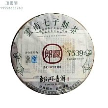 2014年陳升號巴達山 357克生茶餅茶 古樹普洱茶 正品干倉 歷史價格詳細信息