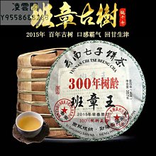 【陳茶 老茶】01年中茶普洱雲南大葉種老生茶357克湯生津回甘持久耐泡昆明干倉 歷史價格詳細信息