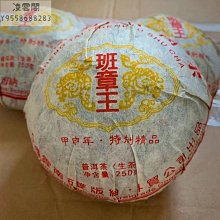 2004年甲申猴年生肖賀歲幣精制幣NGC PF67分帶冊和證4710 歷史價格詳細信息