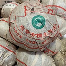 2003 年 香港 HSBC 上海 匯豐 銀行 獅子 20元 早年 舊鈔 貳拾圓 TWENTY Dollars 紙鈔 歷史價格詳細信息