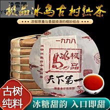 品名：雲南勐海普洱茶磚 茶廠：澳門華聯茶葉公司監製 年份：2006 規格：250克 工藝：生茶 茶倉：自然倉 歷史價格詳細信息
