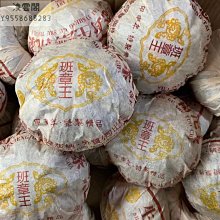 【陳茶 老茶】01年中茶普洱雲南大葉種老生茶357克湯生津回甘持久耐泡昆明干倉 歷史價格詳細信息