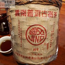 一九九七年老班章  霸王磚  一磚1000克  云南普洱茶熟茶 陳香滑 歷史價格詳細信息