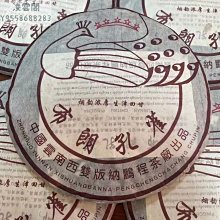 布衣孔子(下)：思想千年｜正中書局CCBC（風漬書，若不介意再下單） 歷史價格詳細信息