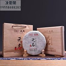 【陳氏】裝裱宣紙腹背紙加厚棉紙覆背紙85 65 120cm手工書畫裝裱紙裱畫紙 歷史價格詳細信息