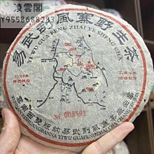 【陳茶 老茶】2005年雲南普洱茶楊聘號500克老班章生普磚煙韻精品干倉高香 歷史價格詳細信息