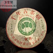 【陳茶 老茶】金班章普洱茶餅雲南勐海老班章熟茶一餅357g高品質七子餅 歷史價格詳細信息