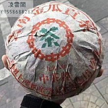 【陳茶 老茶】一九四九雲南勐海普洱茶熟茶餅老班章紀念餅七子餅茶五十周年357g 歷史價格詳細信息